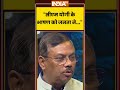 सीएम योगी के भाषण को जनता ने... #cmyogi #youtubeshorts #uttarpradesh #trendingshorts