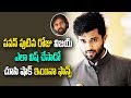 Vijay Deverakonda Wishes to Pawan Kalyan