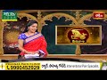 Aries (మేషరాశి) Weekly Horoscope | Dr Sankaramanchi Ramakrishna Sastry 10th March - 16th March 2024  - 01:58 min - News - Video