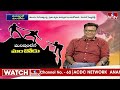 Founder of Anvikshiki Venkat Siddareddy Exclusive Interview | Manishantene Manchodu | hmtv  - 22:26 min - News - Video