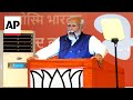 Analyst reacts as Indias Narendra Modi prepares for record 3rd term