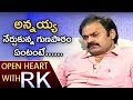Open Heart with RK: Actor Naga Babu about merger of PRP into Congress