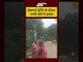 Homeguard जवानों के ट्रेनिंग के दौरान हिंसक झड़प,पत्थरबाजी और लाठी-डंडों से हमला | VIRAL VIDEO  - 01:15 min - News - Video