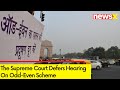 Methodology To Be Done By Administrators | SC Defers Hearing On Odd-Even Scheme | NewsX