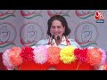 Lok Sabha Election 2024: असम के धुबरी से प्रियंका गांधी LIVE | Priyanka Gandhi | Aaj Tak LIVE  - 00:00 min - News - Video