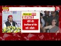 INDIA Alliance Rally: Akhilesh Yadav ने बीजेपी पर जमकर साधा निशाना | BJP | Aaj Tak LIVE  - 01:33:56 min - News - Video