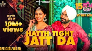 Hatth Tight Jatt Da – Ravinder Grewal – Gurlez Akhtar – 15 Lakh Kadon Aauga Video HD