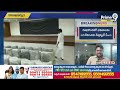 ఏపీకి గుడ్ న్యూస్.. రుషికొండ పాలస్ కొత్త టూరిస్ట్ ప్లేస్.. | Pawan Kalyan At Rushikonda | Prime9News  - 09:21 min - News - Video
