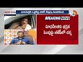 VIP Security For BJP MP Candidate Madhavi Latha | అసదుద్దీన్‌ ఒవైసీతో తలపడుతున్న మాధవీలత | 10TV News  - 04:45 min - News - Video