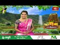 శోభకృత్ నామ సంవత్సర కర్కాటకరాశి ఫలితాలు | Cancer Horoscope | Ugadi Panchanga Sravanam | Rasi Phalalu  - 03:32 min - News - Video