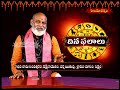 దినఫలాలు | 19-08-2026 | Daily Horoscope | 19 August 2026 | Hindu Dharmam TV Special Program
