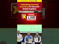 Validating Forecast Accuracy: Dr Revanth Reddy Explains  - 01:04 min - News - Video