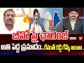 జీవో పై ఛాలెంజ్.. అతి పెద్ద ప్రమాదం.. laywar Upendra Fires On Revanth Reddy | bc reservation | 99TV