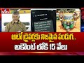 ఆటో డ్రైవర్లకు నిజమైన పండుగ.. అకౌంట్ లోకి 15 వేలు | CM Chandrababu | hmtv