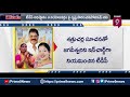 వదినా..మరదళ్ల సవాల్ ఎవరిది పైచేయి? | Terachatu Rajakeeyam | Prime9 News  - 05:33 min - News - Video
