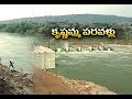 Galeru Nagari Project Water Released to Gandikota Reservoir  for the First Time : A Report