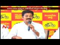 TDP MLA Revanth Reddy Comments on CM KCR