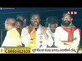🔴LIVE: పవన్ కళ్యాణ్ బహిరంగ సభ | PawanKalyan Varahi Vijayabheri Public Meeting | Tadepalligudem | ABN  - 00:00 min - News - Video