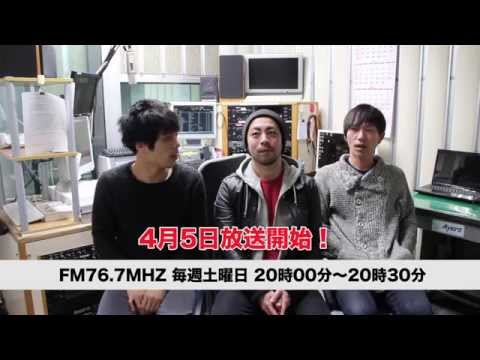 FM TARO「Half-Lifeのこっぱええ感じ」