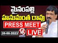LIVE: Mynampally Hanumantha Rao Press Meet