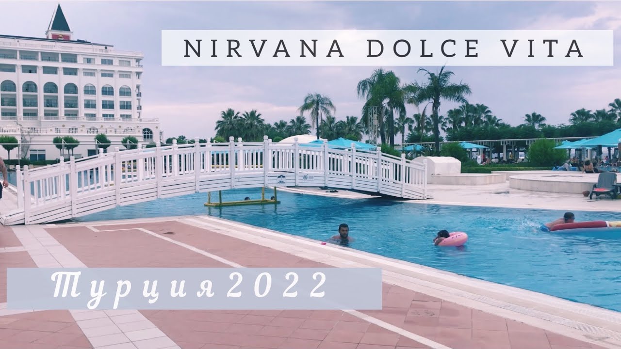 Nirvana dolce vita ex amara dolce vita 5 карта отеля