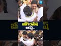 జోగి రమేష్ అరెస్ట్...#jogiramesharrest #ysrcpleaders #ysrcp #appolitics #ytshorts #sakshitv - 01:33 min - News - Video