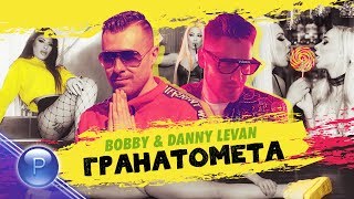 Боби и Дани Леван (Bobby & Dani Levan) - Granatometa thumbnail