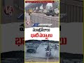 IMD Issues 3 Days Rain Alert To TG Due To Low Pressure Effect | Telangana Rains | V6 News  - 02:55 min - News - Video