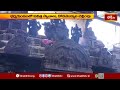 వేములవాడ రాజన్న క్షేత్రంలో భక్తుల రద్దీ | Vemulawada Rajanna Temple | Devotees Rush | Bhakthi TV  - 01:28 min - News - Video