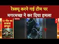 Crocodile Attack: Pilibhit में Rescue team पर मगरमच्छ ने किया हमला, अधिकारी गंभीर रूप से घायल