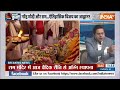 Kahani Kursi Ki : हिंदुओं का इमोशन...मोदी का 400 प्लस कन्फर्म ? Ayodhya Ram Mandir | PM Modi | Hindu  - 16:59 min - News - Video