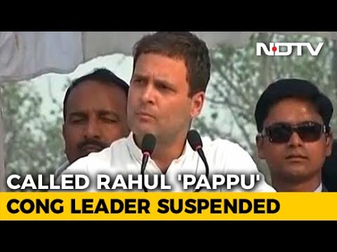Cong leader suspended for calling Rahul Gandhi ‘Pappu’ on WhatsApp Cong leader suspended for calling Rahul Gandhi ‘Pappu’ on WhatsApp