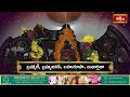 LIVE : శ్రీ లలితా సహస్రనామ స్తోత్రం | Sri Lalitha Sahasranama Stotram with Telugu Lyrics | 12-9-2025  - 00:00 min - News - Video
