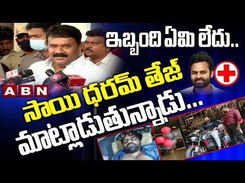 Minister Talasani gets angry on reporter for blaming GHMC for Sai Tej’s road accident Minister Talasani gets angry on reporter for blaming GHMC for Sai Tej’s road accident