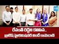 British High Commissioner Lindy Cameron Meets CM Revanth Reddy | Telangana News | @SakshiTV
