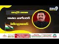 తెలంగాణ కాంగ్రెస్ ఎంపీ అభ్యర్థుల జాబితా విడుదల  | Telangana Congress MP List Released | Prime9 News  - 04:25 min - News - Video