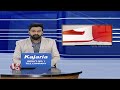 IMD Issues Rain Alert To Telangana For Next 4 Days | Weather Report | V6 News  - 04:10 min - News - Video