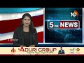 Hemant Soren Gets Bail in Land Scam Case | భూ కుంభకోణం కేసులో హేమంత్ సొరెన్‎కు బెయిల్ | 10TV  - 01:12 min - News - Video