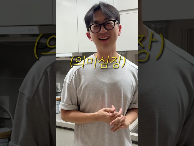 회식하고 온 남편