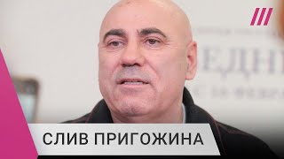 Личное: Обозвал Путина «лилипутом» и «пустышкой»: накажут или «отмажут» Иосифа Пригожина?