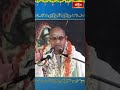 అమ్మ అందాన్ని ఎవరు ఎంచకూడదు..! #chagantipravachanam #shortvideo #bhakthitv  - 00:48 min - News - Video