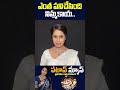 ఎంత పనిచేసింది నిమ్మకాయ.. #patasnews #patasmanjula #car #10tvnews  - 00:27 min - News - Video
