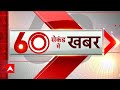 Delhi News: CM Kejriwal के वजन के दावे पर तिहाड़ से आई रिपोर्ट | ABP News |