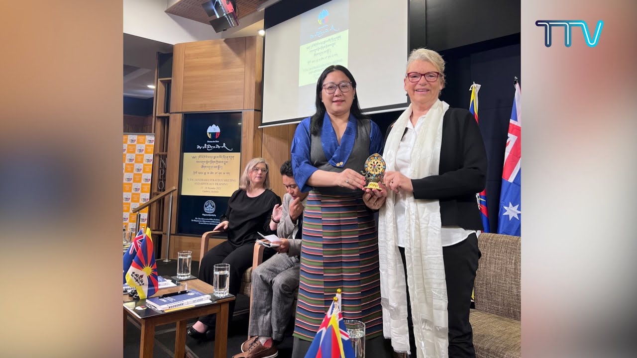 བདུན་ཕྲག་འདིའི་བོད་དོན་གསར་འགྱུར་ཕྱོགས་བསྡུས། ༢༠༢༣།༡༡།༡༧ Tibet This Week (Tibetan)-November 17, 2023