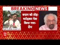 Lok Sabha Election: अमीरों की दौलत वाले अपने बयान पर Sam Pitroda ने दी सफाई | ABP News | Congress |  - 05:55 min - News - Video