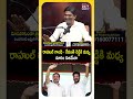 రాహుల్ గాంధీ - రేవంత్ రెడ్డికి మధ్య దూరం నిజమేనా? #addankidayakar #telanganapolitics #cmrevanthreddy