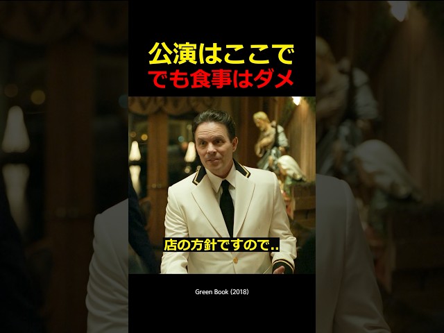 公演はここででも食事はダメ