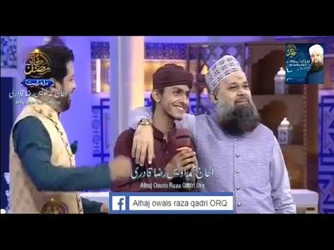 Upload mp3 to YouTube and audio cutter for Sadae e Hassan Competition  Owais raza qadri 19th sehri Ittehad Ramzan Transmission 2018 Part 2 download from Youtube