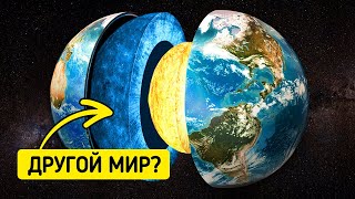 Ученые обнаружили шестой океан на Земле