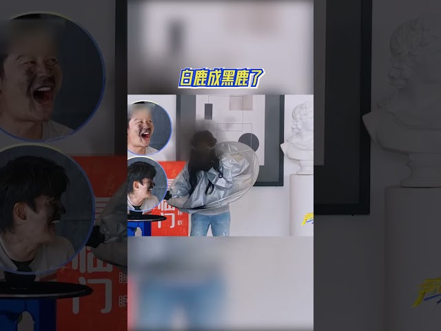 白鹿成黑鹿了 #奔跑吧